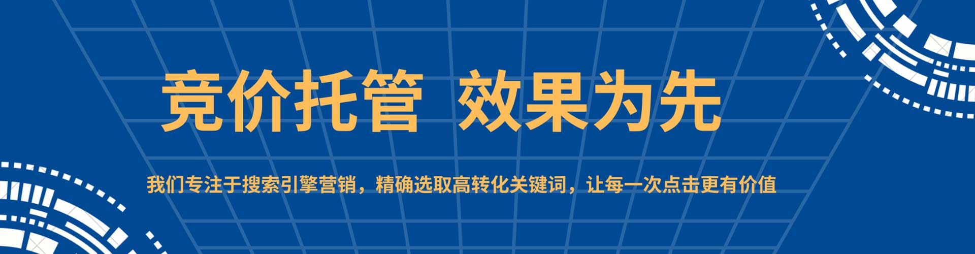 襄州百度代理开户