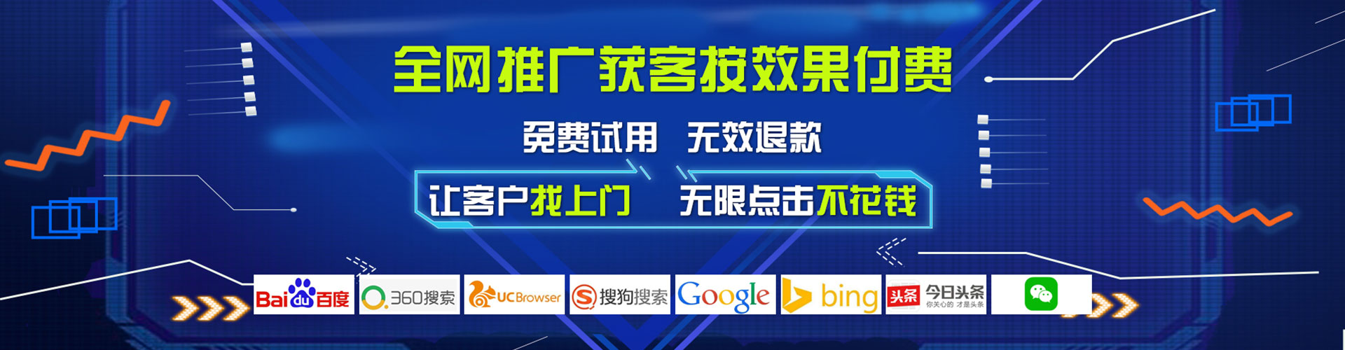 襄州百度优化推广